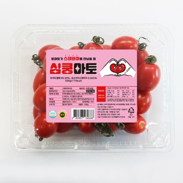 스테비아 방울토마토 500g 