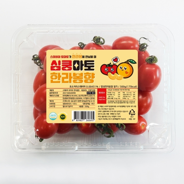 한라봉향 스테비아 방울토마토 1kg