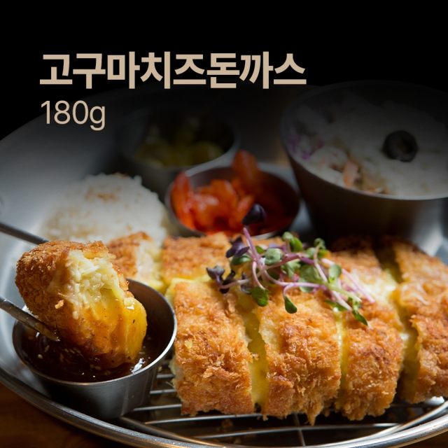 고구마치즈돈까스 180g(10장)
