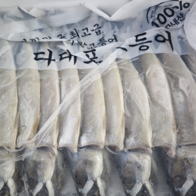 국내산 자반고등어 10마리 1팩