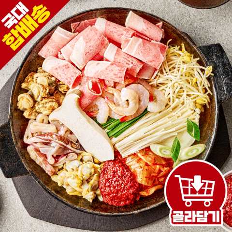 [여수명물] 육+해+채 여수 낭만포차식 여수삼합 700g / 1팩