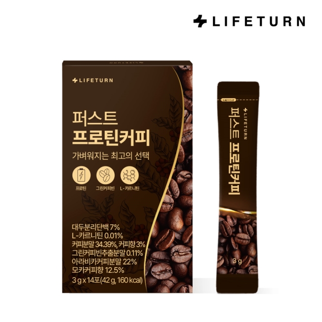 라이프턴 퍼스트 프로틴 효소커피