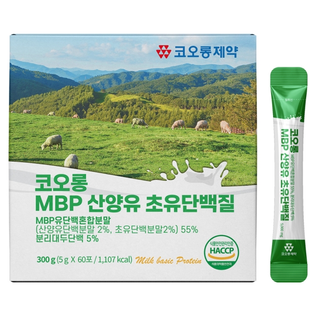 코오롱 MBP산양유 초유단백질