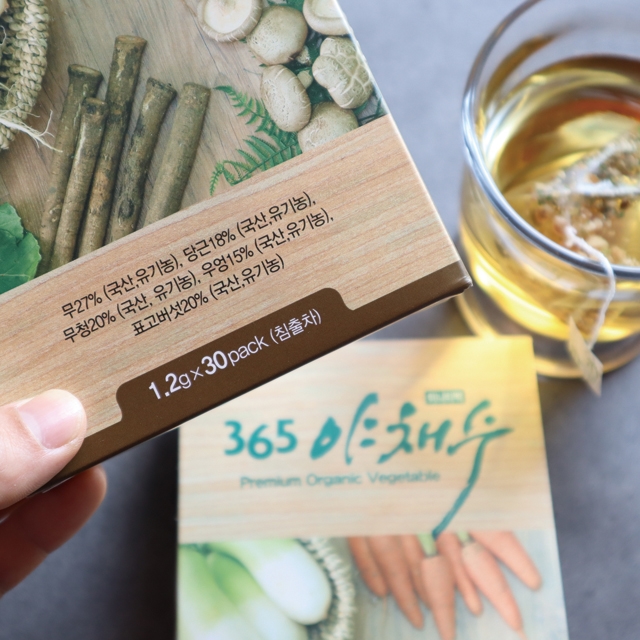 기적의 야채스프 몸에좋은차 야채수 티백