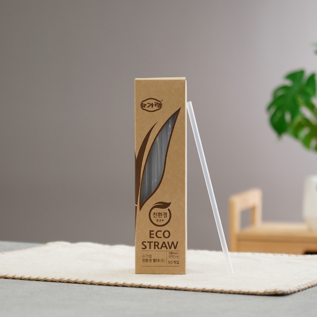 사탕수수 바이오매스 합성수지 빨대 중 사이즈 50개입 (21cm x 6mm) 개별포장