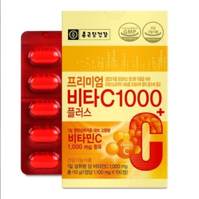 종근당건강 프리미엄 비타C1000 플러스 1100mg x 100정 100일분