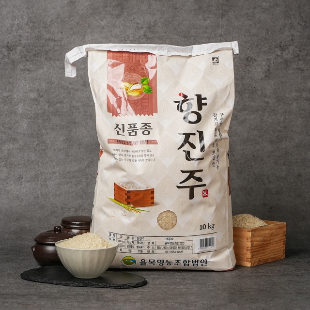 2024년 향진주 백미 10kg