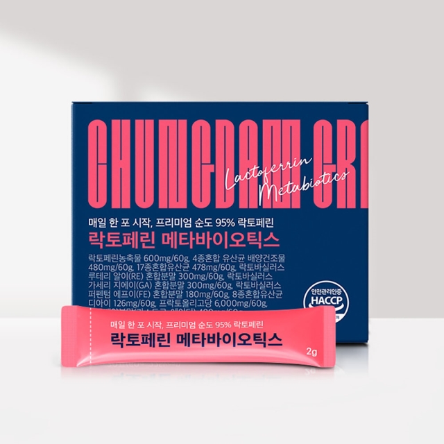 청담할머니 락토페린&유산균 1box