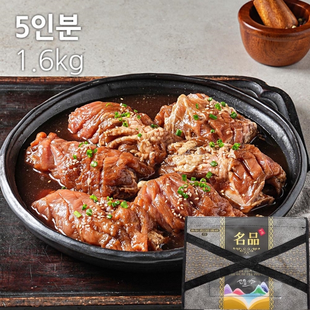 굿앤쉐프 한땀한돈갈비 5인분 1.6kg 선물세트