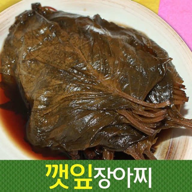 맛내음 사계절_아삭아삭 새콤한 맛 깻잎 장아찌 300g