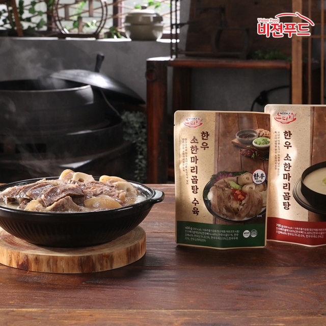 노다지 한우 소한마리곰탕 700g*4팩 한우 소한마리곰탕 수육 400g*2팩