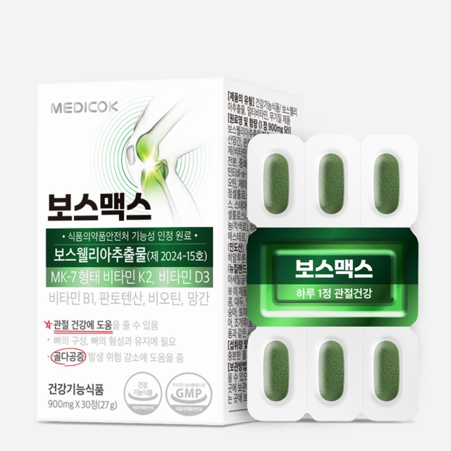 보스맥스 (900g×30정×3개입)