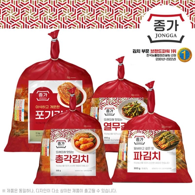 NEW종가 김치특판세트A호(아삭개운포기3kg,총각김치900g,열무김치900g,파김치900g)(유통기한30일이내)