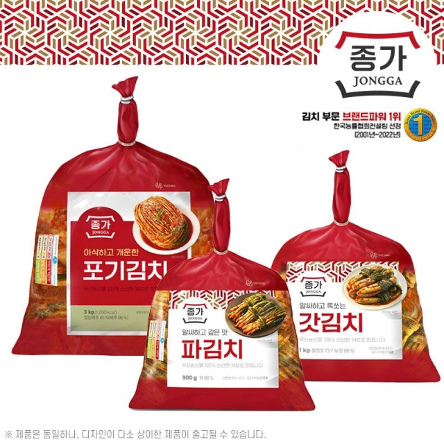 NEW종가 김치특판세트B호(아삭개운포기3kg,파김치900g,갓김치1kg)(유통기한30일이내)