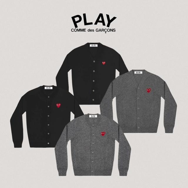 [뽀이맘] 꼼데가르송 가디건