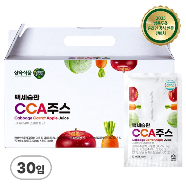 오픈특가_삼육식품 백세습관 CCA주스 70ml 30입