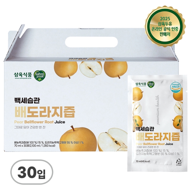오픈특가_삼육식품 백세습관 배도라지즙 70ml 30입