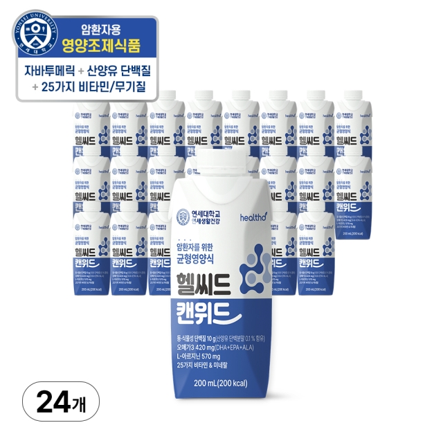 [연세생활건강] 암환자 균형영양식 헬씨드 캔위드 24개입