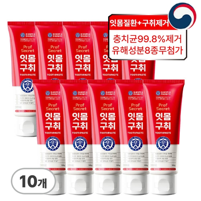 오픈특가_연세생활건강 프로프시크릿 잇몸구취치약 10개입