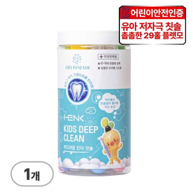 [파이토메이드] HENK 키즈 딥클린 트리플 스텝 부드러운 킨더 칫솔 12입