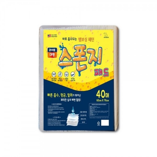 스폰지패드 라이트 대형 40매