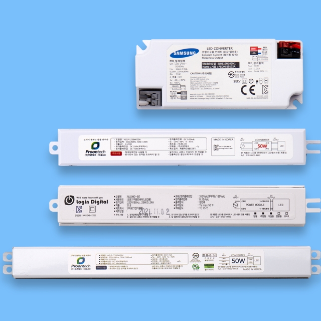 LED용 안정기 KS KC 당사모듈전용