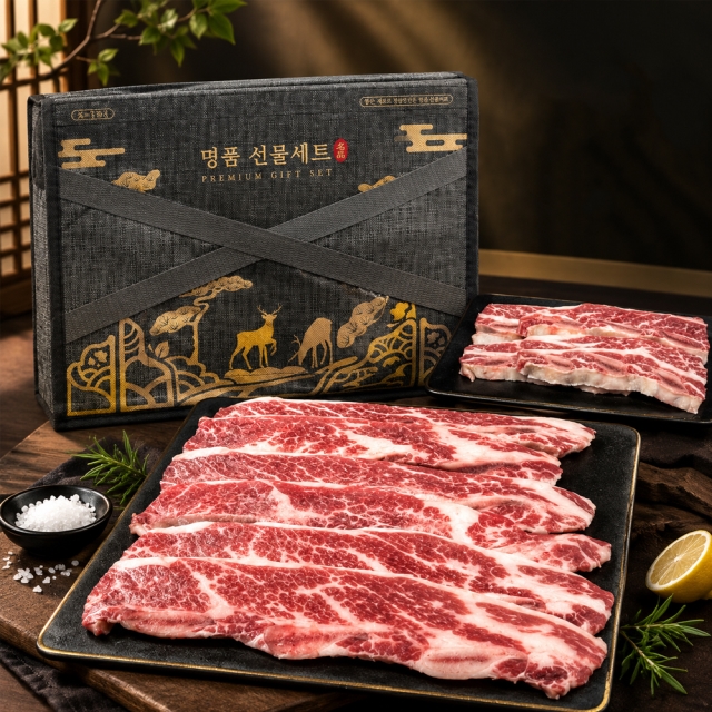 일품 LA꽃갈비 선물세트
