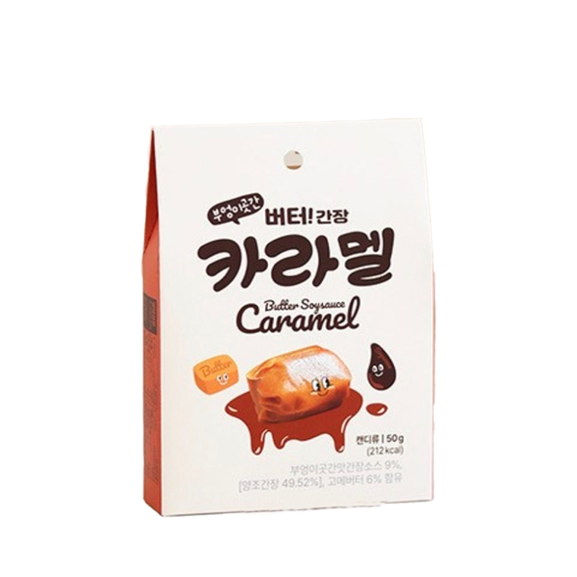 부엉이곳간 간장카라멜 50g 3개 (카페픽업)