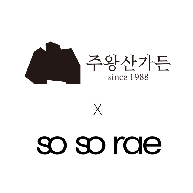 주왕산 명품 한돈 수제 돼지갈비 