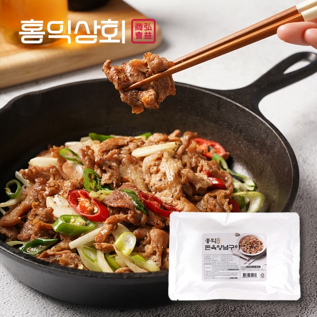 직접 석쇠로 구운 직화 간장 불고기