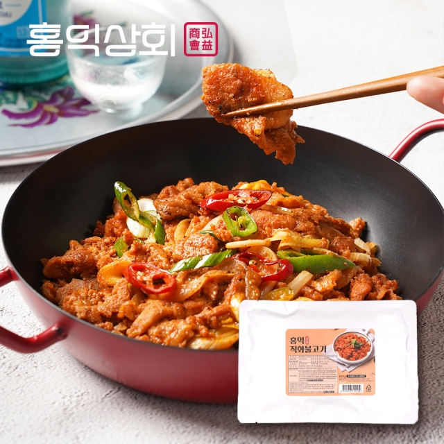 불향 가득 직화로 구운 고추장 석쇠 불고기