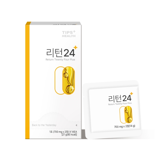칼로리컷팅 리턴24
