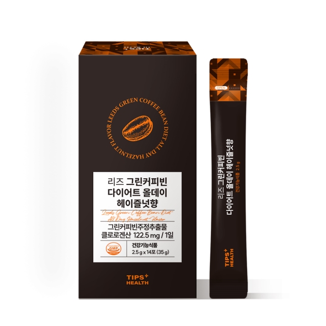 7/13-17  리뉴얼 다이어트 리즈커피 헤이즐넛☕️