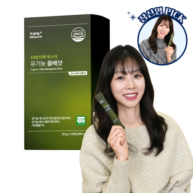 🆕유기농올베샷 (올리브오일+베르가못+꿀)