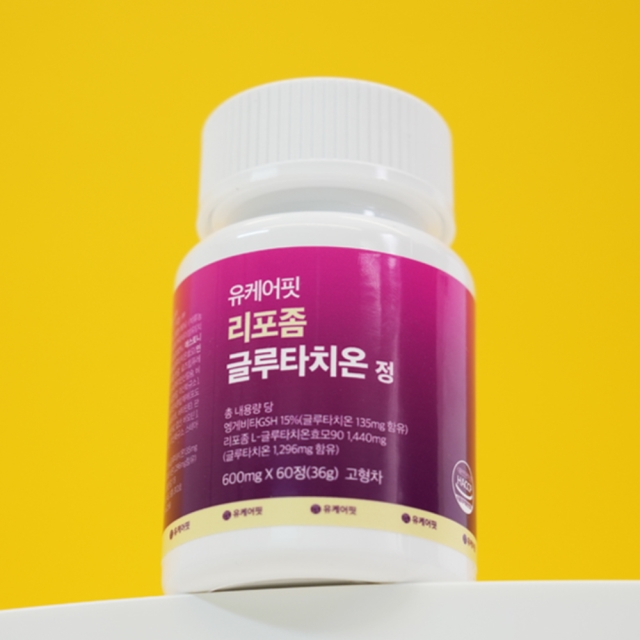 [흡수율UP] 유케어핏 리포좀 글루타치온 정 인지질 코팅 2개월분