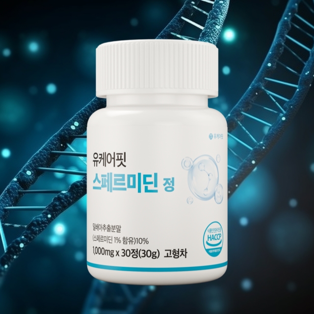 [세포부터 깨끗하게] 스페르미딘 정 1개월분