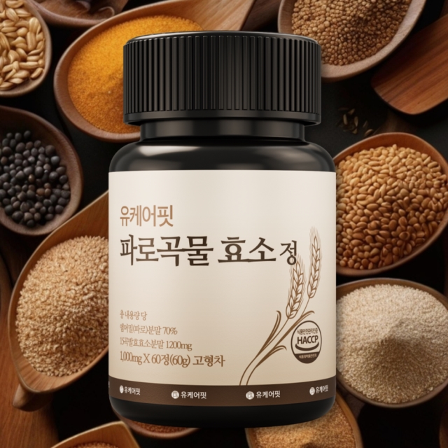 [높은 역가수치!] 파로곡물 효소 정 2개월분