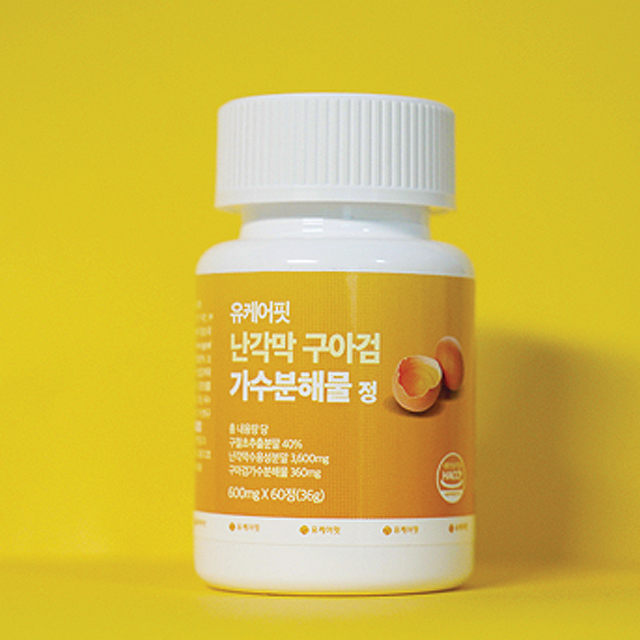 [튼튼UP] 유케어핏 난각막 가수분해물 구아검 난간막 NEM 2개월분