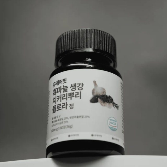 [활력충전!] 국내산 흑마늘 생강 치커리뿌리 플로라 정 2개월분
