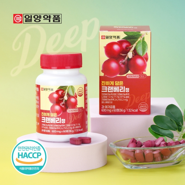 일양약품 진하게 담은 크랜베리정