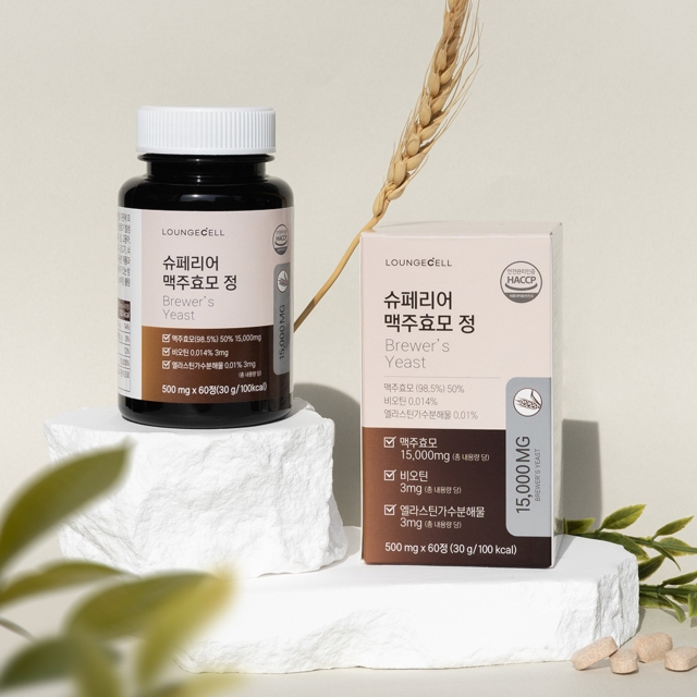 탈모는 이제 안녕~! 슈페리어 독일산 맥주효모정