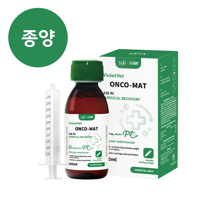 온코멧 ONCO-MAT