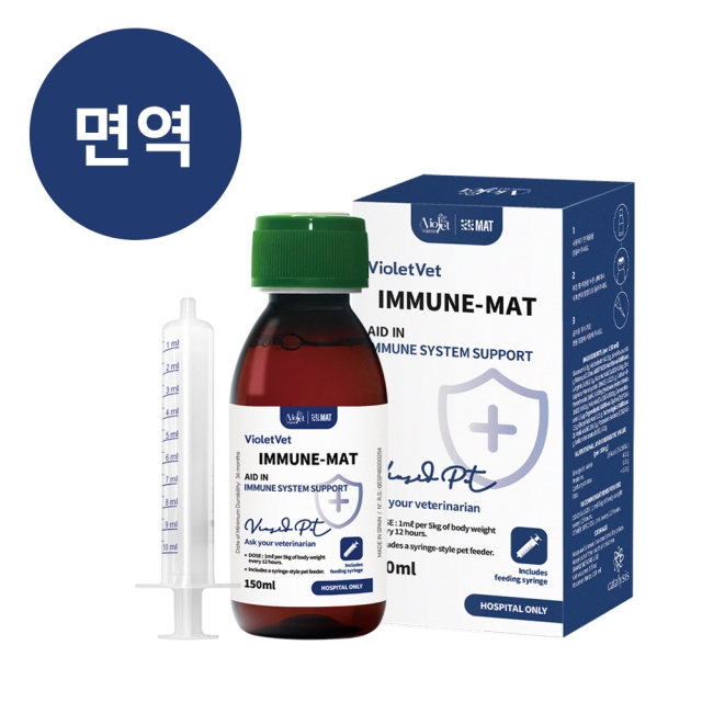 이뮨멧 IMMUNE-MAT