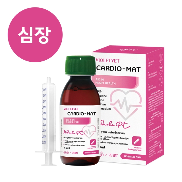 카디오멧 CARDIO-MAT