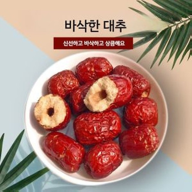 https://spdy-flexg-ha.flexgate.co.kr/data/goods/xgj081200/small/thum2/대추.jpeg