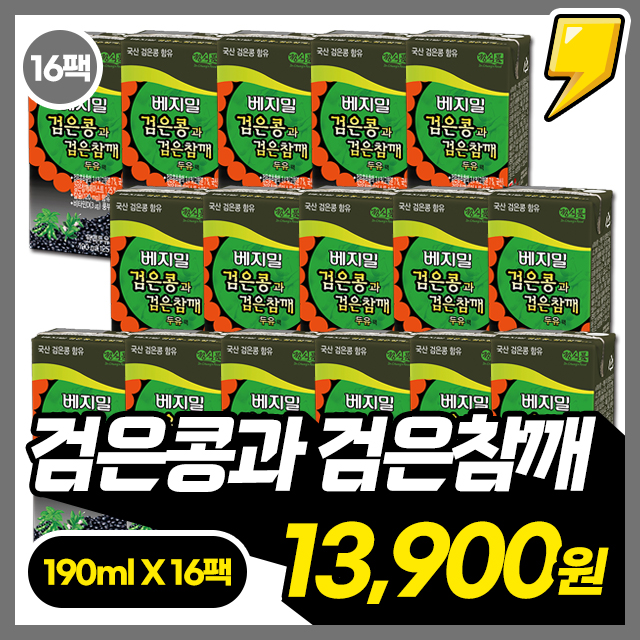 검은콩과 검은참깨 두유 190ml X 16팩