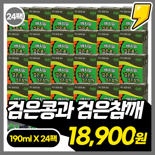 검은콩과 검은참깨 두유 190ml X 24팩