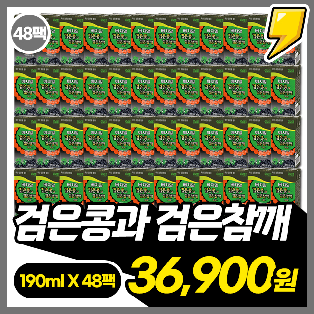 검은콩과 검은참깨 두유 190ml X 48팩