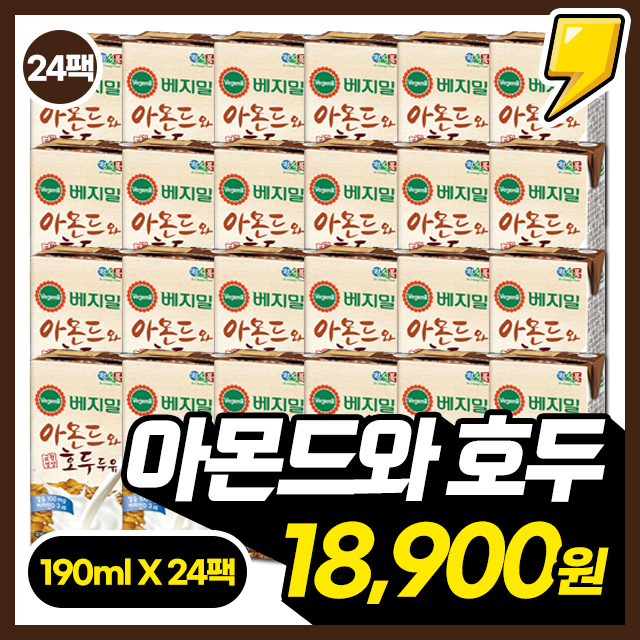 아몬드와 호두 190ml X 24팩
