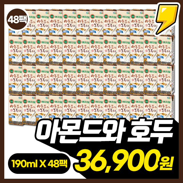 아몬드와 호두 190ml X 48팩
